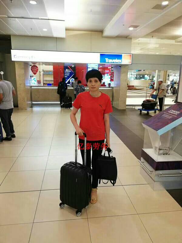 赴新加坡陈姐——美体护理师 ，已出境 感谢信任