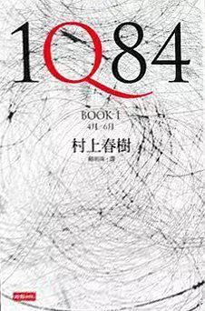 日本文学 | 10本必看的日本文学作品