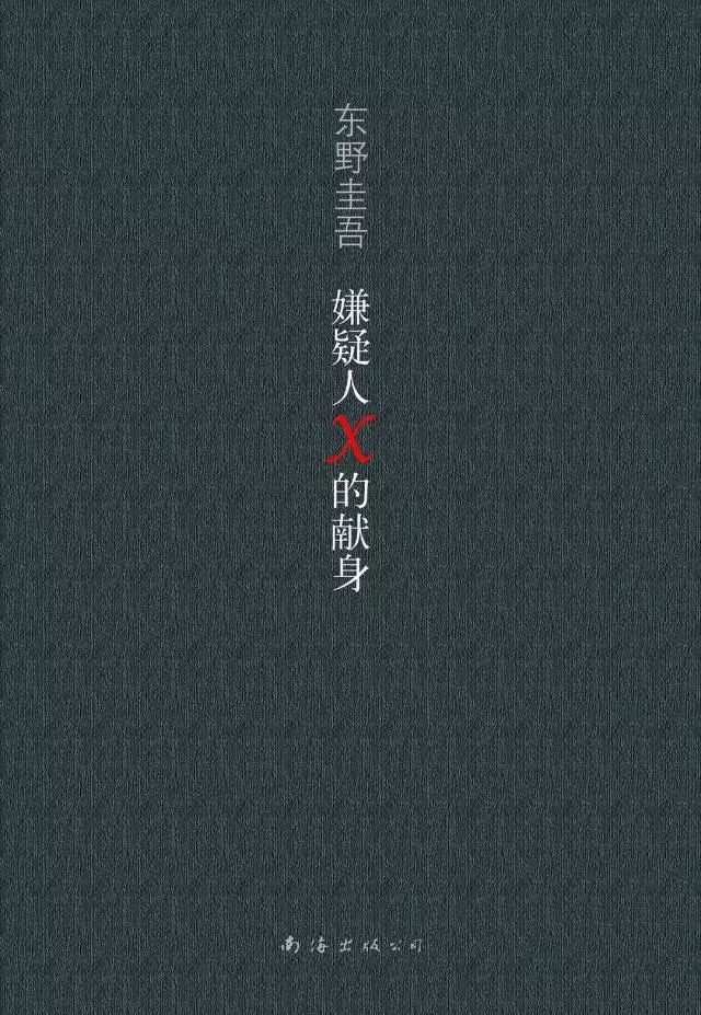 日本文学 | 10本必看的日本文学作品