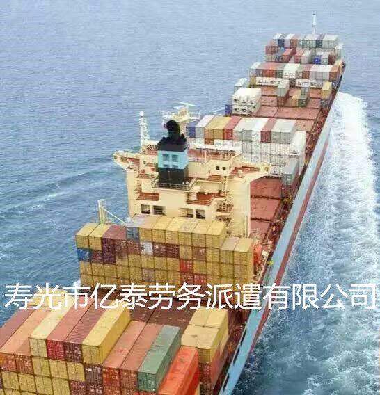 国际货轮案例分享