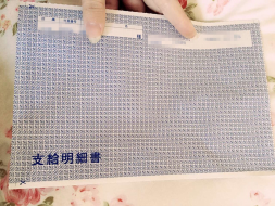 日本研修劳务三年的真实生活纪实（赴日本劳务成功案例分享）