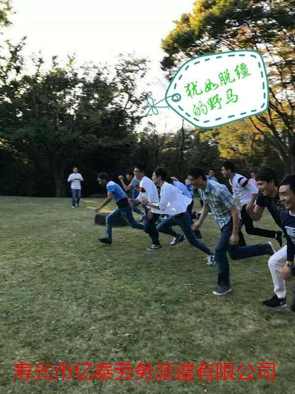 日本留学大聚餐