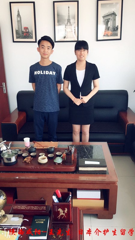 陕西咸阳王先生报名日本留学留念