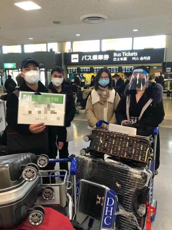 恭喜我们可爱的留学生顺利入境喽！