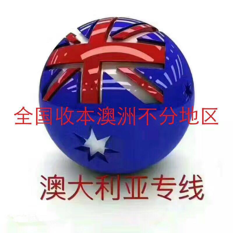 澳大利亚各工种招聘，年薪45万+，可签证转化可合法工作4年