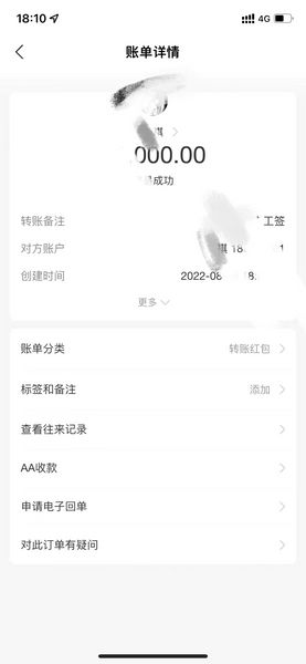 ​感谢祺祺信任报名日本文职工签项目