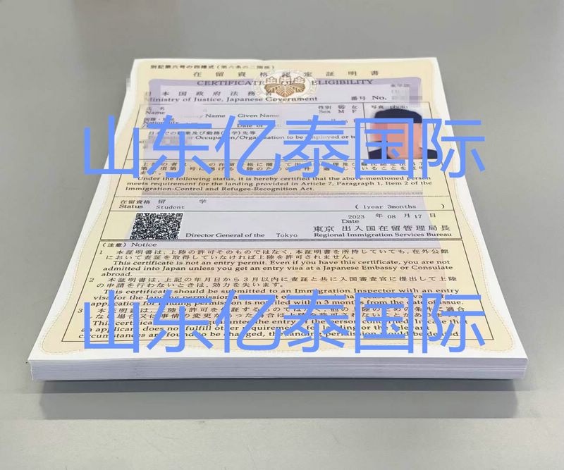 又是一月下签时 日本留学23年10月生东京入国管理局在留资格全部下发