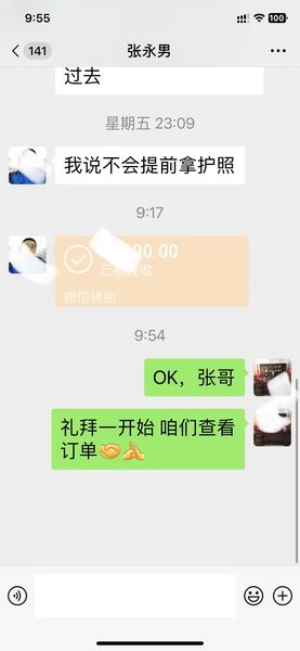 新加坡普工走一个