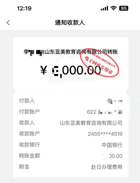 感谢李哥信任，24年4月生又少一个名额了