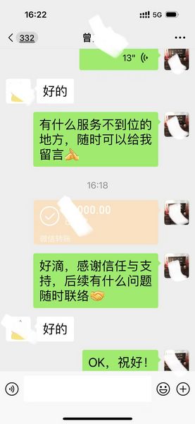 感谢曾同学信任报名日本留学七月生！