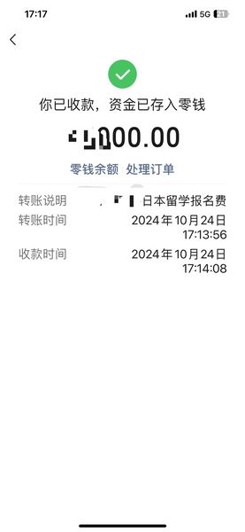 日本留学案例分享来啦 38岁的周哥重拾信心 赴日留学启航
