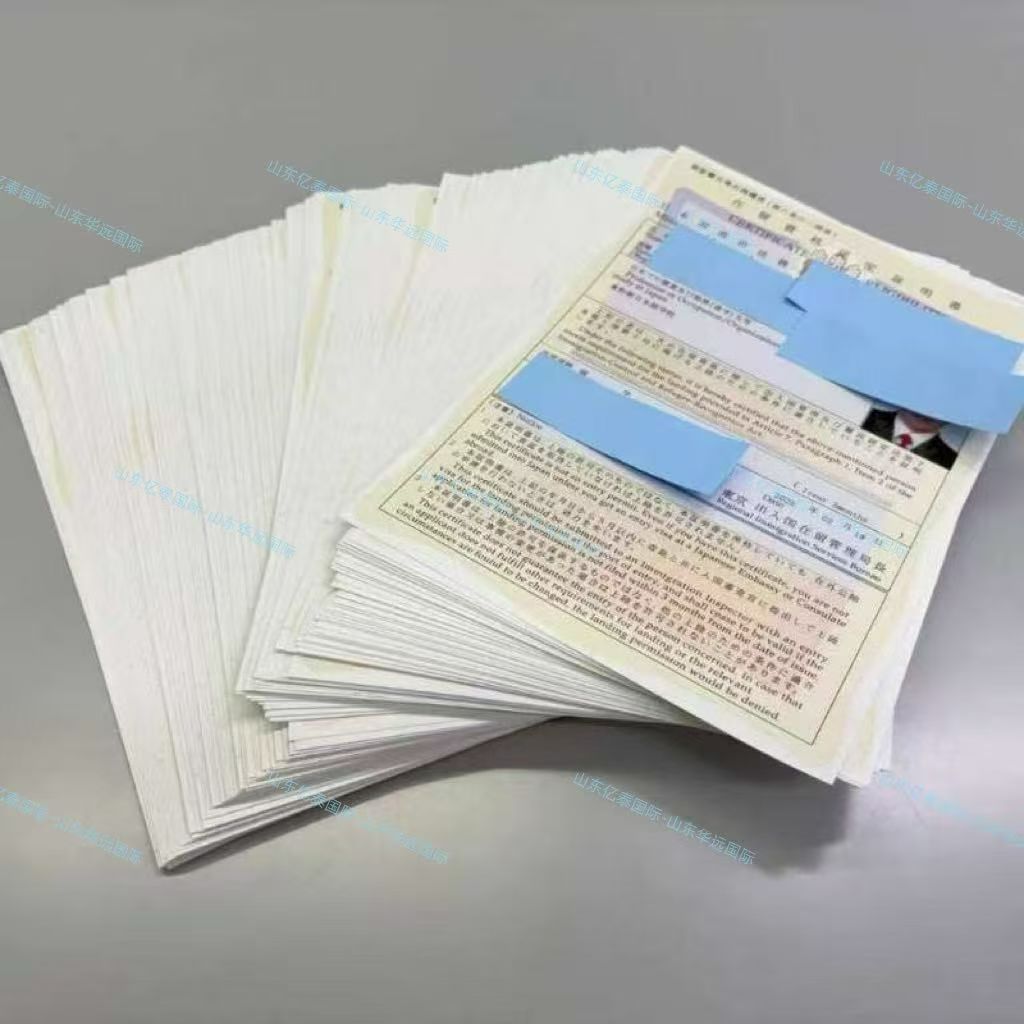 26年4月生全员下签