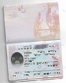 日本留学26年4月生出签~