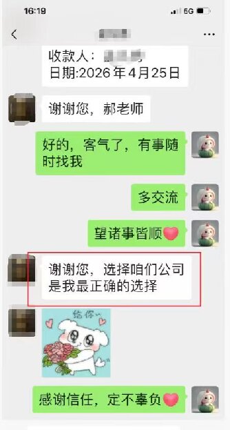 在日租房遇到房东临时追加押金，在我们的协助下最终成功为客户全额退回所有已缴费用