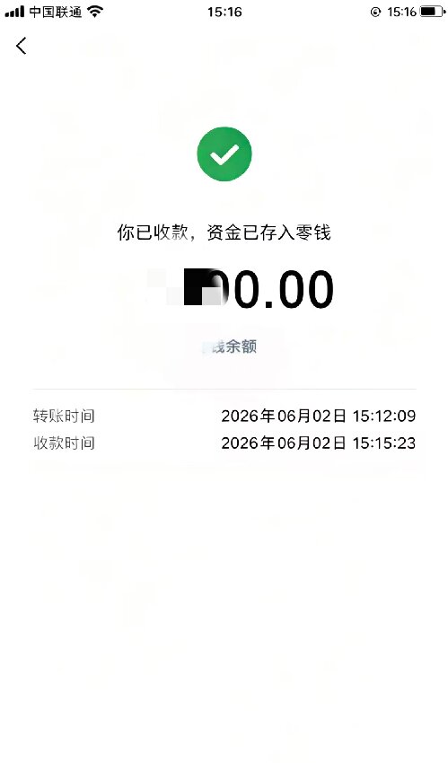 感谢刘哥信任，选择日本方向