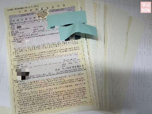 恭喜26年10月生全员在留资格交付