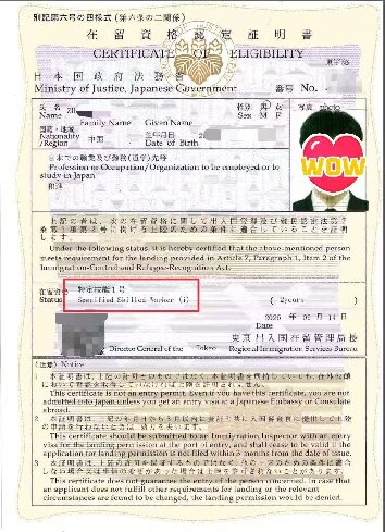 喜报｜日本特定技能1号农业在留资格认定证书顺利下发！