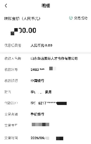 被信任是一份荣幸，更是一份沉甸甸的责任