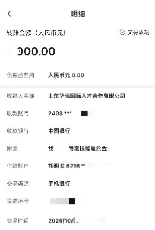 被信任是一份荣幸，更是一份沉甸甸的责任