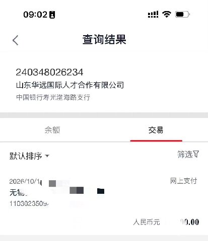 被信任是一份荣幸，更是一份沉甸甸的责任