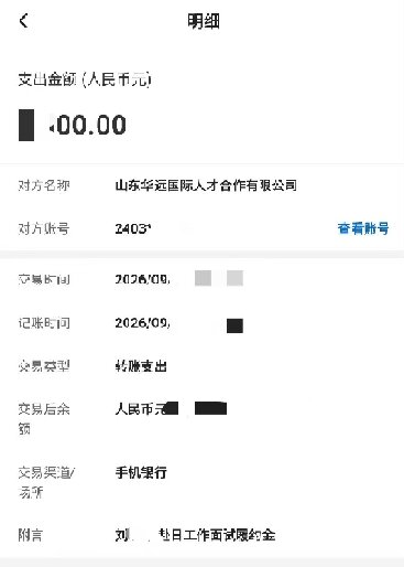 被信任是一份荣幸，更是一份沉甸甸的责任