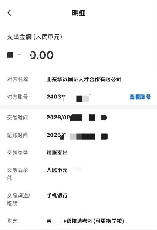 被信任是一份荣幸，更是一份沉甸甸的责任