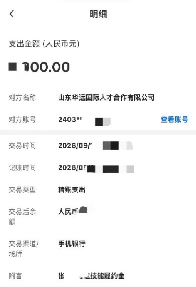 被信任是一份荣幸，更是一份沉甸甸的责任