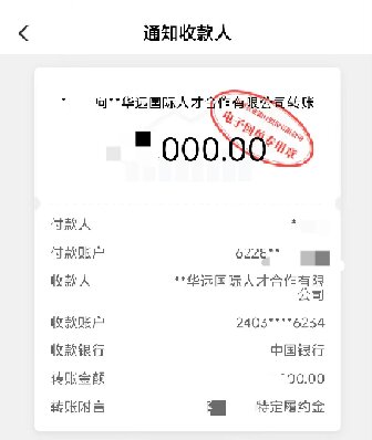 被信任是一份荣幸，更是一份沉甸甸的责任