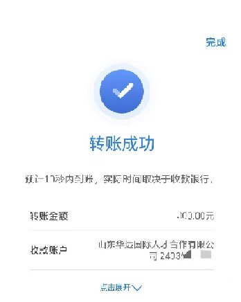 被信任是一份荣幸，更是一份沉甸甸的责任