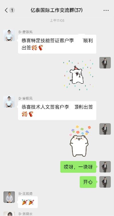 今天是双倍快乐  同一天两位李同学双双出签
