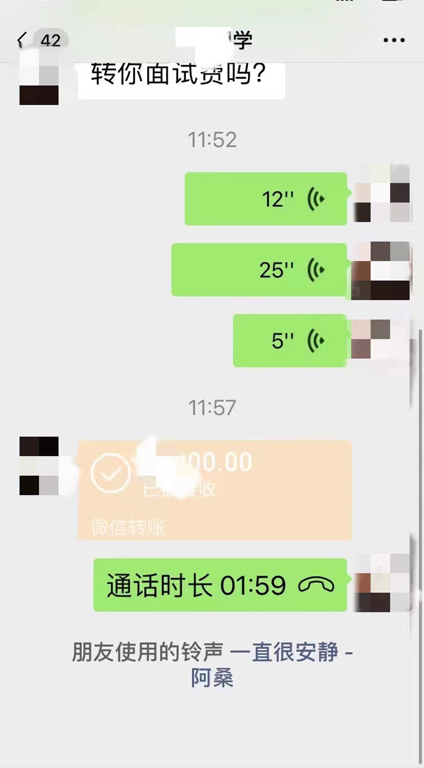 日本留学4月生再走起，感谢梁同学信任咨询了那么多还是选择了我们