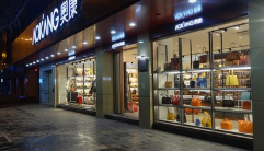 日本意大利品牌的翻译销售人员招聘简章