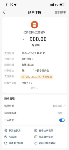 感谢小莫同学，日本留学10月生添一位！