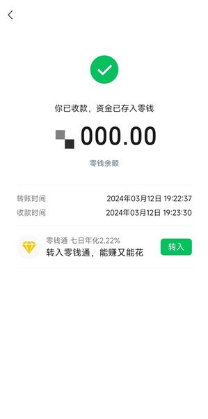 感谢张哥信任 24年10月生再增一名