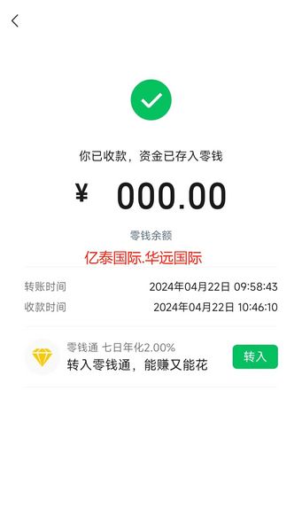 感谢周同学从陕西来访，24年10月生末尾期再来一单